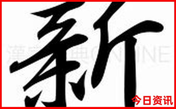 长子十大免费景区